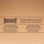 1-piece brown cardboard stool DIGITAL PRINT | up to 500 pieces | 4c printing